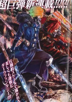 Shouki No Gasumasu Kareido