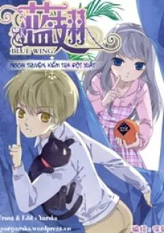 Lam Sí Ngoại truyện