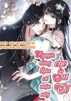 Nguyện Dâng Thân Cá Mặn Này Cho Sư Tổ