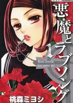 Ác quỷ và bản tình ca