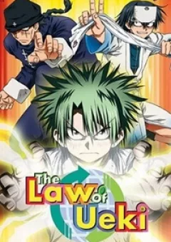 Law Of Ueki