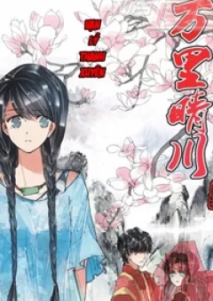 Vạn lý thanh xuyên