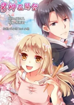 Nam Thần Ở Phòng Bên Cạnh