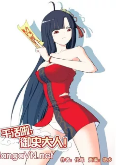 Wang Pai Yu Shi