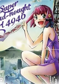 Super-Dreadnought Girl 4946