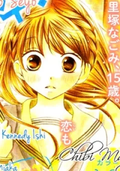 Amai Amai Koi o Seyo