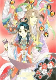 Thái Vân Quốc Truyện