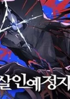 Cỗ Máy Dự Báo Sát Nhân