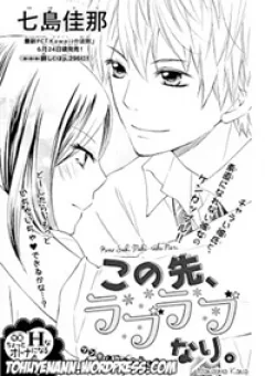 Kono Saki, Rabu-Rabu Nari