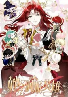 Cô Ấy Sẽ Thuần Hóa Các Anh Hùng