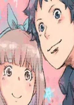 Koi Inu
