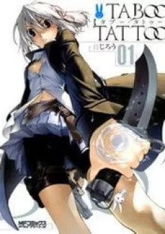 Taboo Tattoo