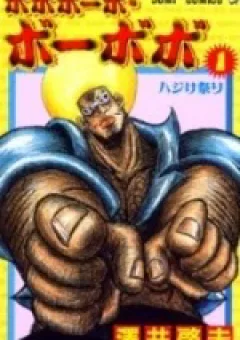 Cuộc chiến giữa Hói và Lông Lá