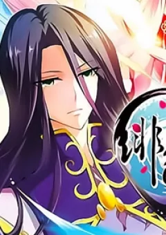 Phi Sắc Dị Văn Lục