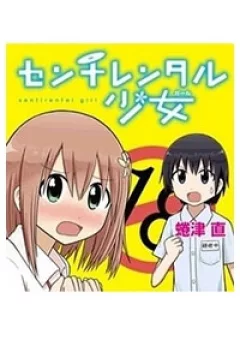 Sentirental Shoujo