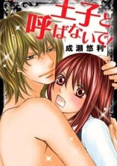 Tôi Không Phải Hoàng Tử