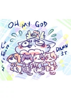 Truyện siêu ngắn về nhỏ bạn