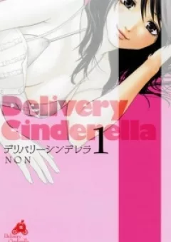Delivery Cinderella