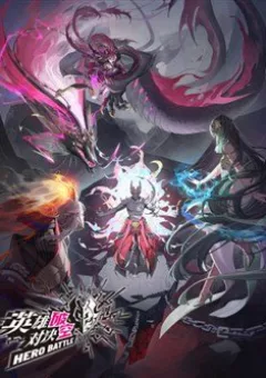 Anh Hùng Quyết Đấu Phá Không