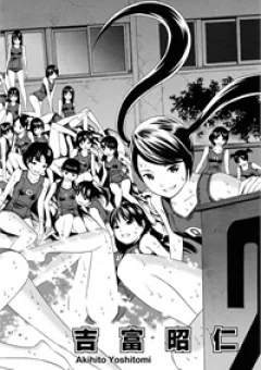 Trường học nhân ngư