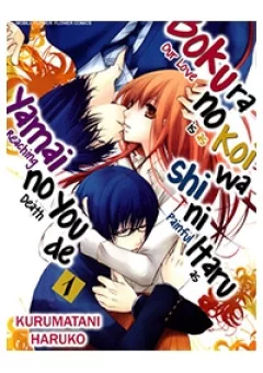 Tình yêu và nỗi đau tột cùng