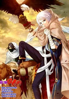 Thâu Tinh Dị Giới