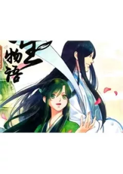 Phù Sinh Vật Ngữ