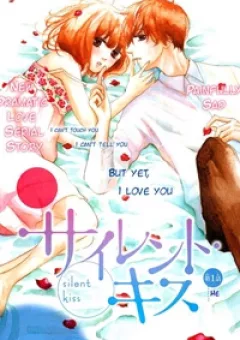 Silent Kiss