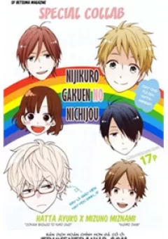 Nijikuro Gakuen No Nichijou