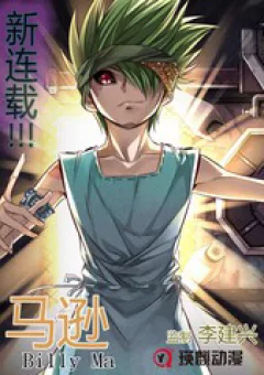 TÔ SINH CHIẾN SÚNG