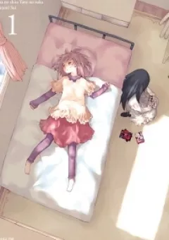 Sora no Shita Yane no Naka