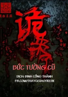 Bức Tường Cũ
