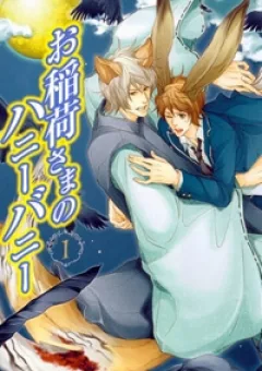 Oinarisama No Honey Bunny