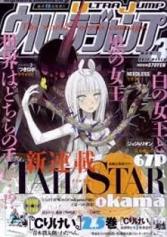 Tail Star