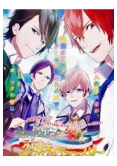 Bonjour Koiaji Patisserie