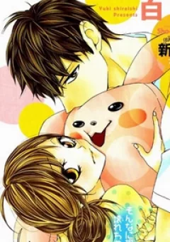 Gyu...tte Shite mo Ii?