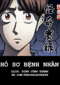 Hồ Sơ Bệnh Nhân