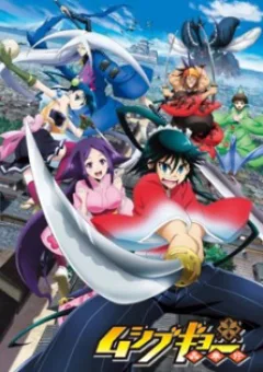 Chiến đội Mushibugyo