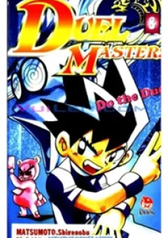 Duel Master