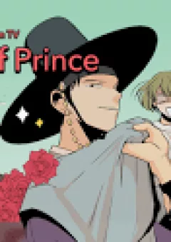 Prince Of Prince