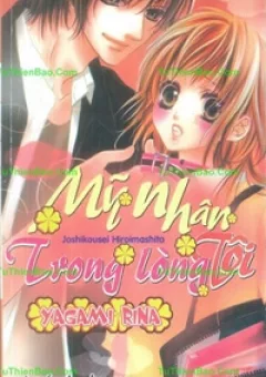 Mỹ nhân trong lòng tôi