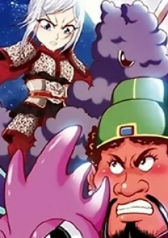 Nguyên Thú Truyền Kỳ