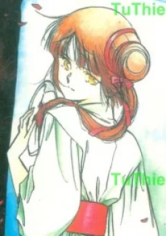 Công chúa Ma cà rồng Miyu