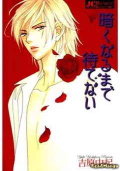 Kuraku Naru Made Matenai