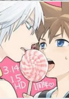 [Kingdom Hearts Dj] Kiss