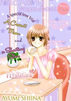 Mikazuki To Nagareboshi