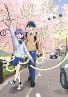 Câu Lạc Bộ Siêu Cấp Về Nhà