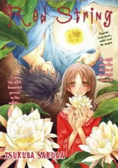 Akai Ito (TSUKUBA Sakura)