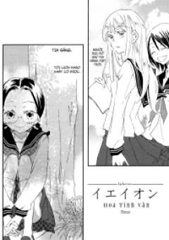 Ipheion [Oneshot]