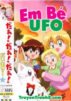 Em Bé Ufo